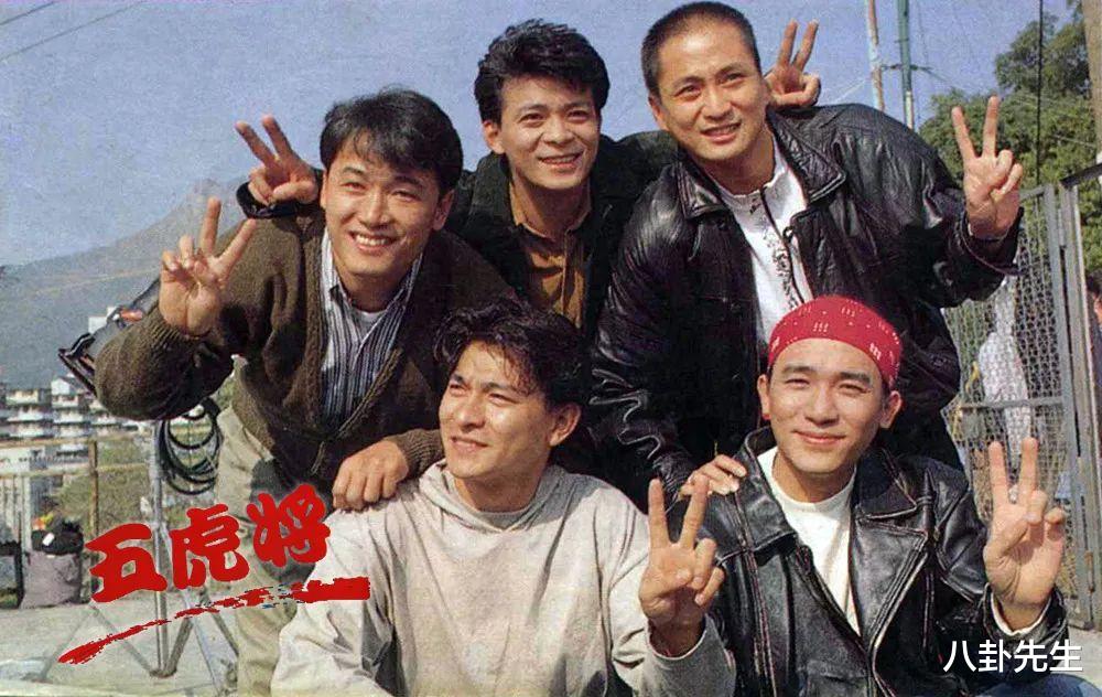 “无线五虎”罕见重聚,开心合影破不和传闻,梁朝伟站位耐人寻味
