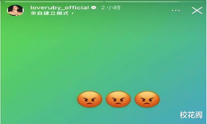 明星|“两面三刀”林心如,终为她的“狂妄自大”付出了代价