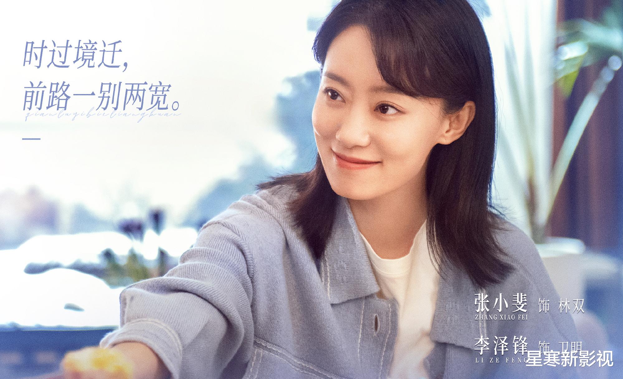 《好事成双》定档央八!全员演技实力派,都市剧又有天花板!