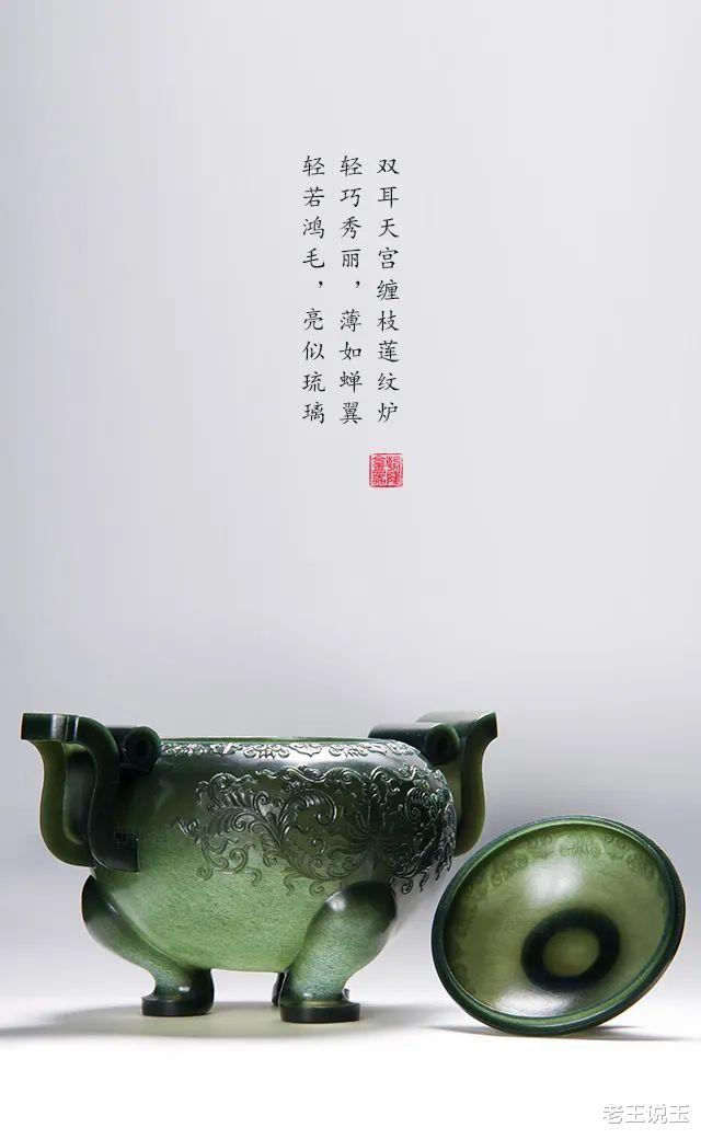 贝壳|一块叫做和田玉的石头,价值100万,它凭什么?