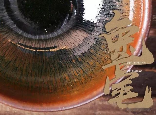 天珠|易盏堂:建盏中的银兔毫为何这么珍贵?