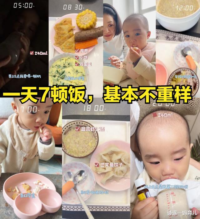 |夏夏断奶1天7顿饭,1顿7个饺子补营养剂头发还稀疏,金喜仍不工作
