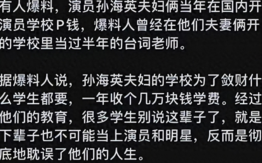 善恶终有报，63岁移居美国的吕丽萍，已经活成了一个“笑话”！