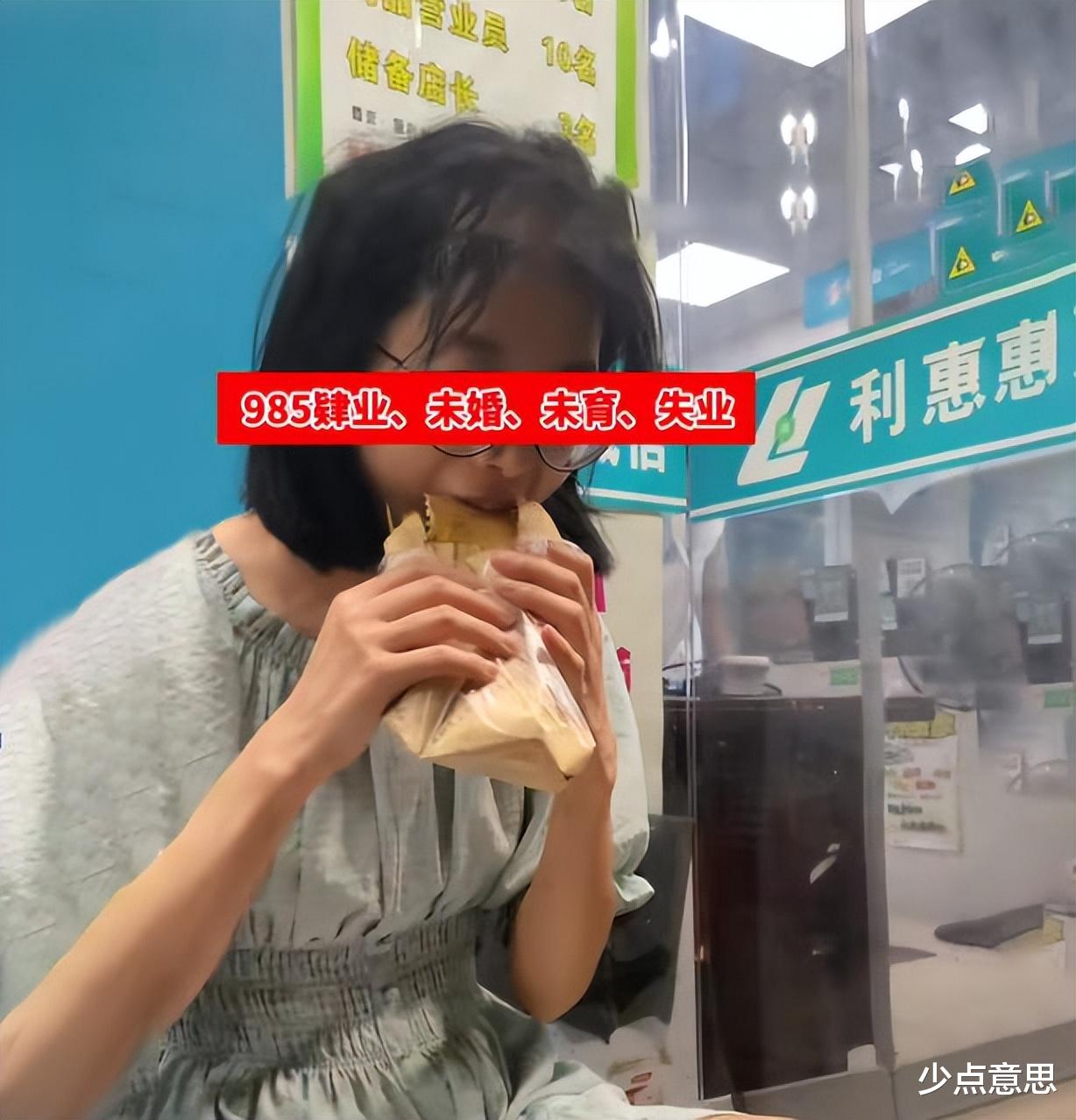 浙江:985女子未婚未育,躺平出租屋十年,父母感觉丢人断绝联系