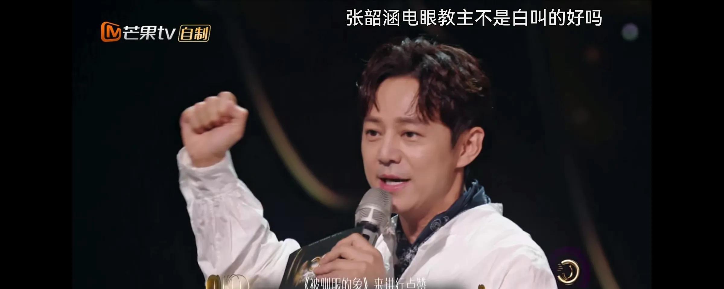 郑智化|65岁郑智化“复仇”浪姐,赢麻了