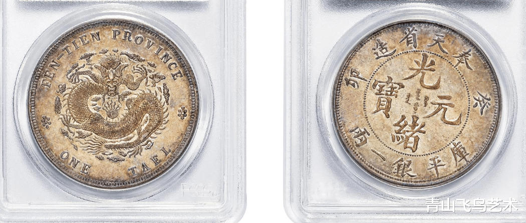 光绪元宝银币为何一直都很受欢迎 收藏价值比较高
