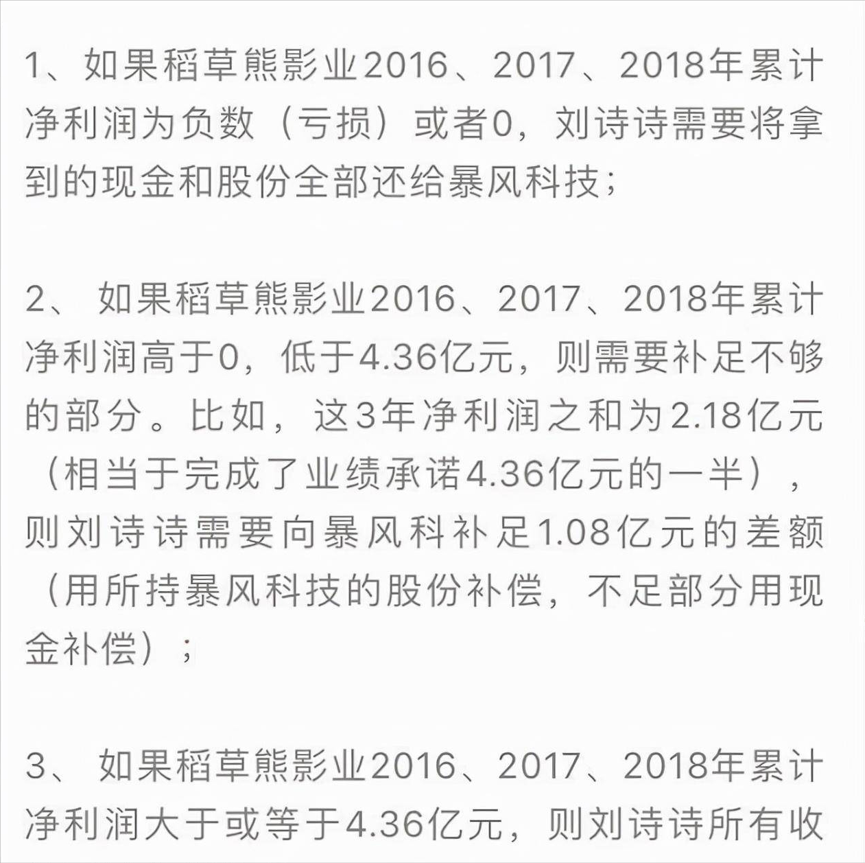 8年婚姻皆是算计！吴奇隆的自私，让“嫁给爱情”刘诗诗成了笑话