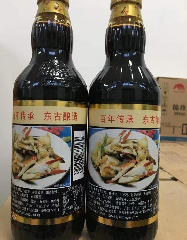 酱油|全国哪的酱油最好吃?经网友推选,这10款榜上有名,有你当地的吗