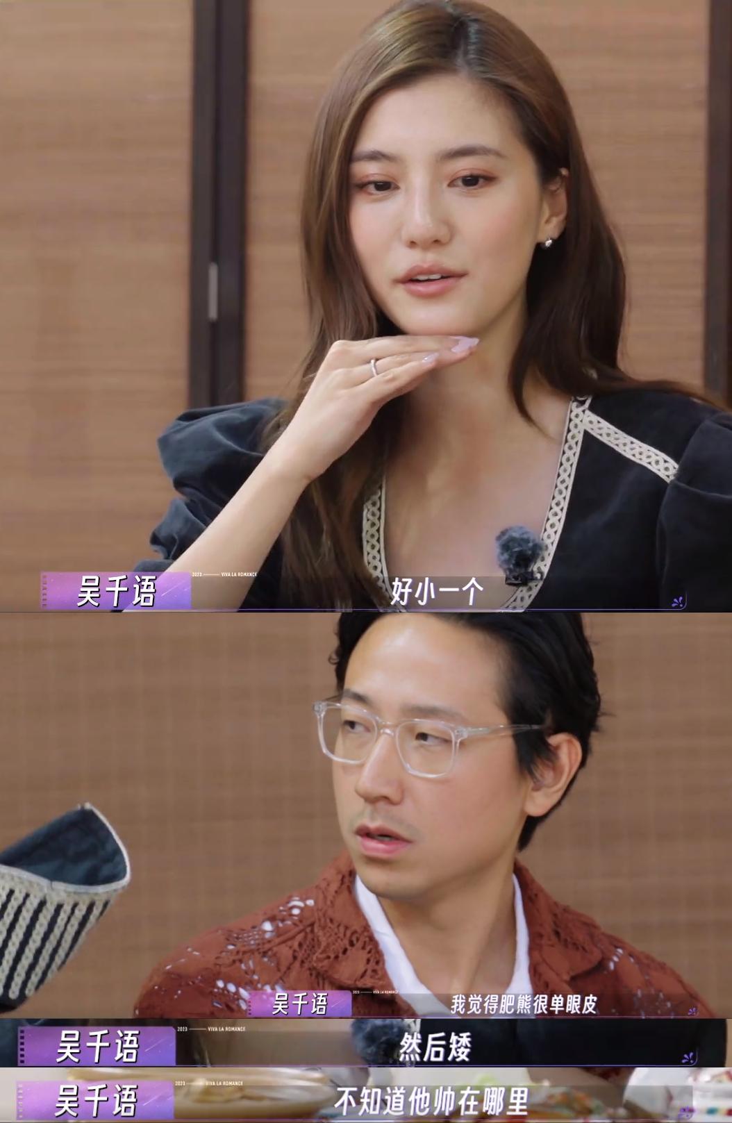 30岁吴千语:前任身家30亿,现任百亿富三代,带着豪门男友上综艺