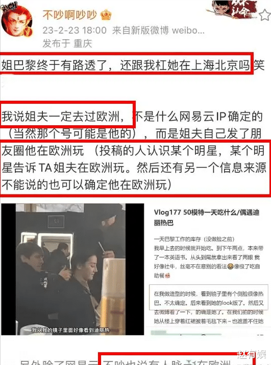 大瓜来了!迪丽热巴疑似已婚,某大牌称呼她为“夫人”
