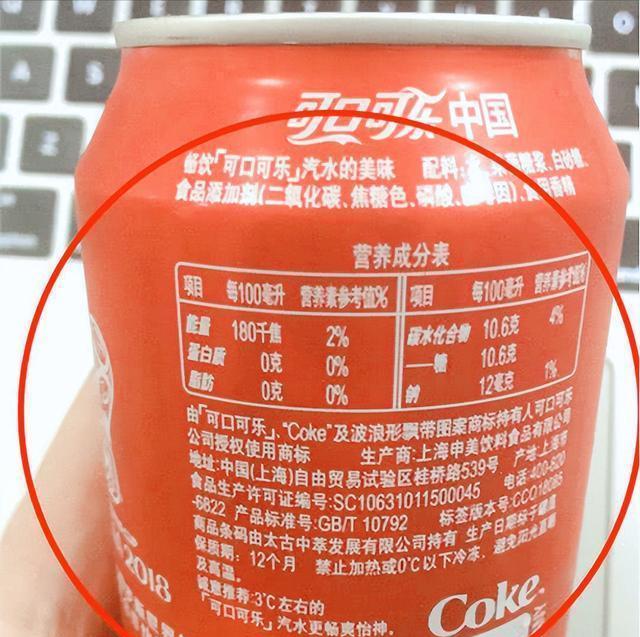 彭伯顿|可口可乐的配方，为何130多年无人破解？他们是如何保密的？