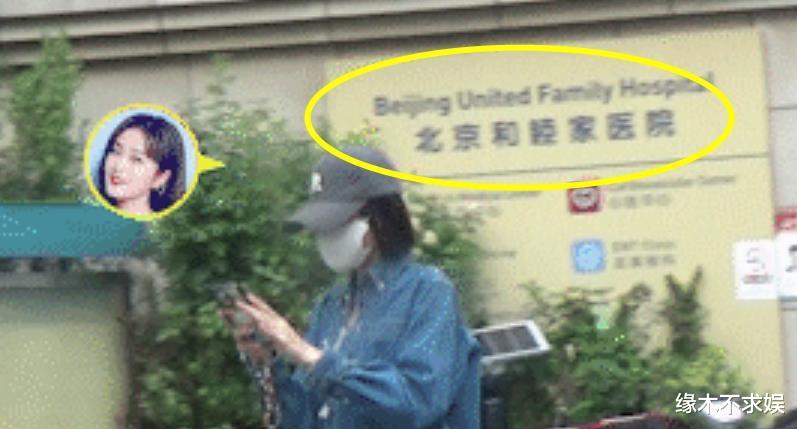 同居试婚后，秦岚现身医院，魏大勋异地营业，两人被曝已分手！