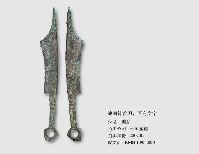 古钱币收藏领域，他们才是高手