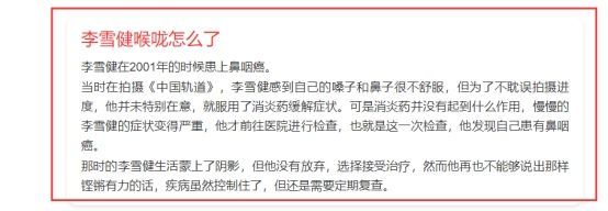 《封神》海报被骂擦边!九尾狐上画人类器官,网友直呼画面不适
