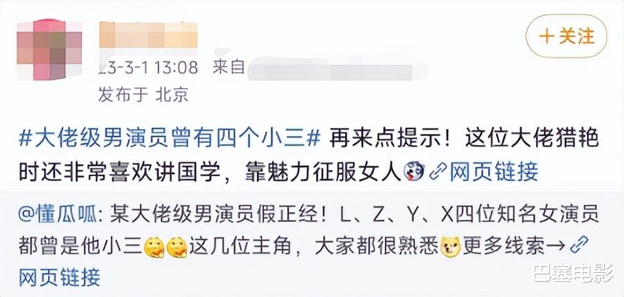 陈道明|陈道明被“毁”，是娱乐圈的悲哀