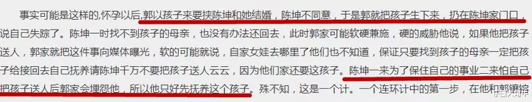 陈坤|陈坤之子陈尊佑的生母之谜,时间回到20年前,保姆传闻不攻自破