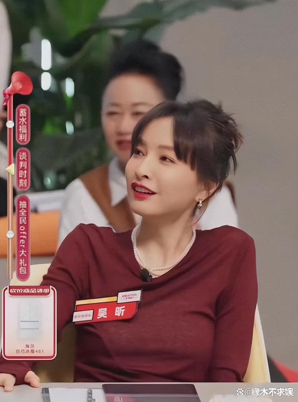 40岁吴昕现身阿里直播，生图肤白貌美太喜感，抽奖送鹤岗房子！