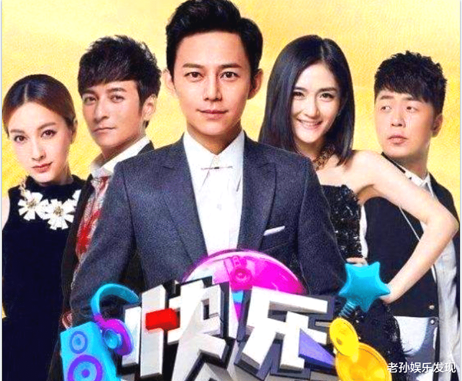 快乐大本营|《快乐大本营》停播原因众说纷纭,是内部整顿还是正在改版?官方应给出说法!