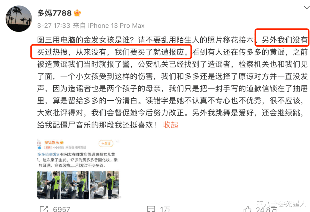 贾静雯|14岁穿短裤、炫富，同样早熟，为何王诗龄比多多更容易被宽容？