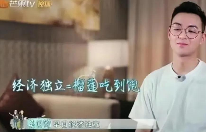 吴刚|演员吴刚对儿子无正式工作啃老很痛心,60岁担心自己无戏可拍