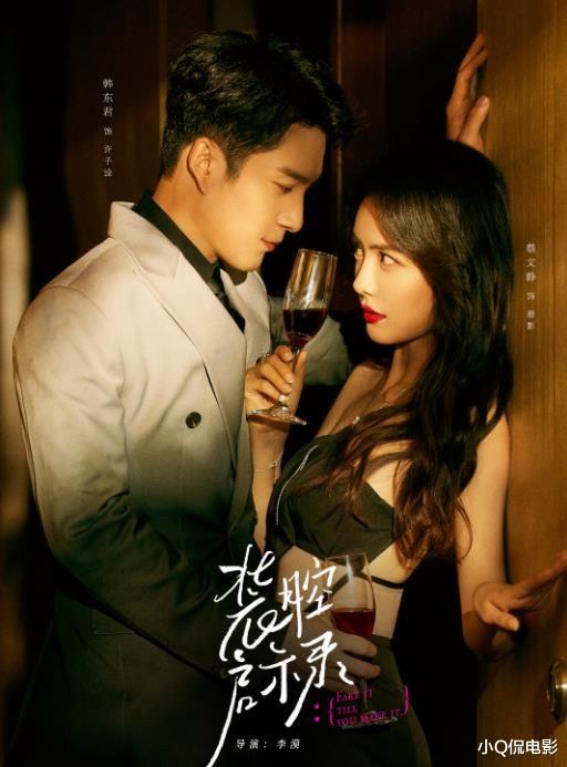 2023年评分最高的10部国产剧,《莲花楼》垫底,《狂飙》第七