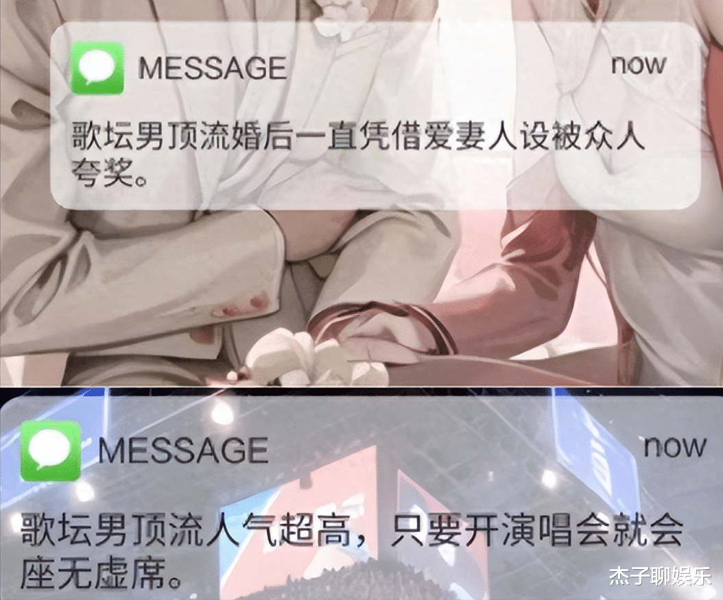 曝已婚男顶流出轨,疑小3被逼打胎,薛之谦、汪峰接连成猜测对象