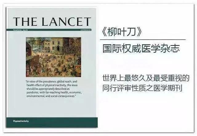 《柳叶刀》杰弗里·萨克斯声称,新冠病毒可能源于美国生物实验室