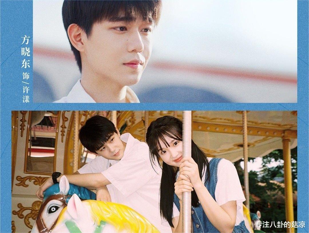 明日播出！新一部校园偶像剧来袭，少女重返十七岁，暗恋变明恋