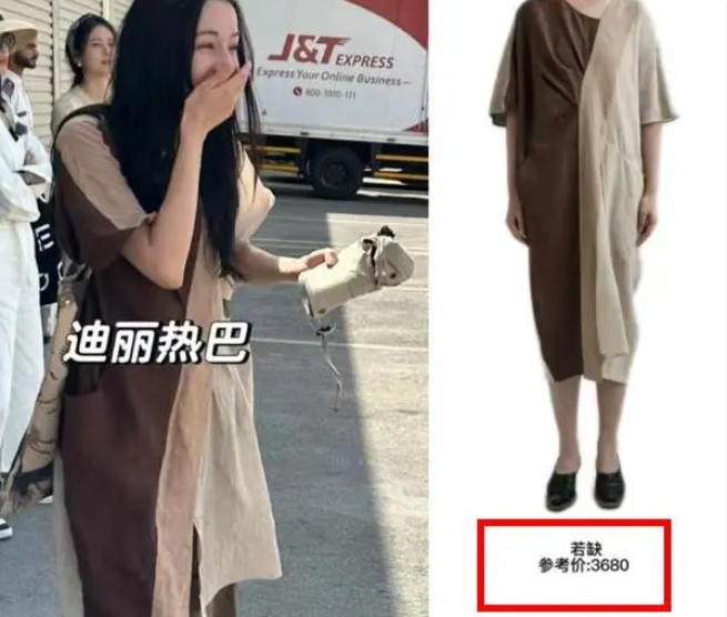 热巴录制《花儿与少年5》,素颜出镜,眼神呆滞,穿衣被嘲像乞丐