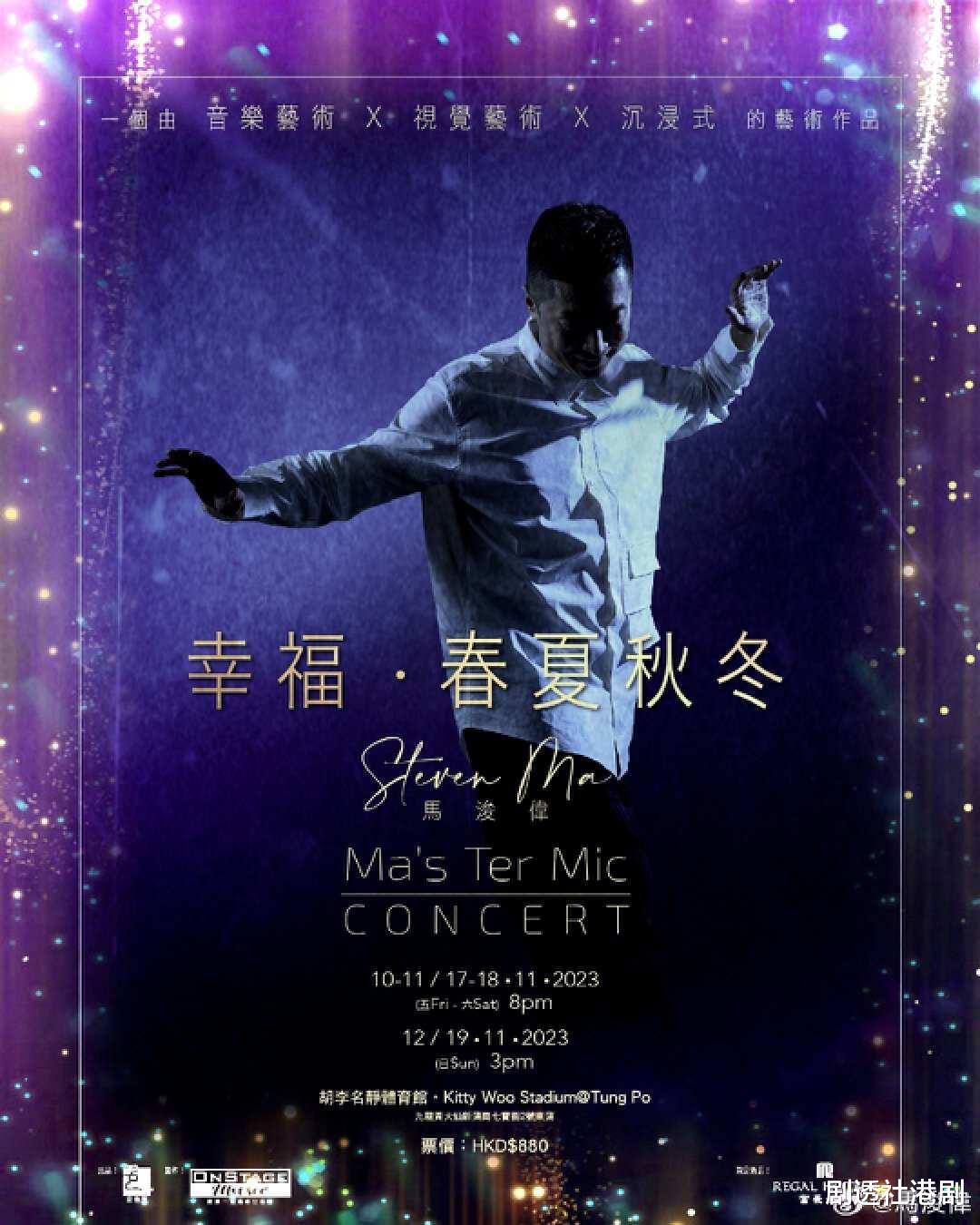 TVB前小生曝明年开拍网剧！被质疑因错失视帝不愿回巢，本人辟谣