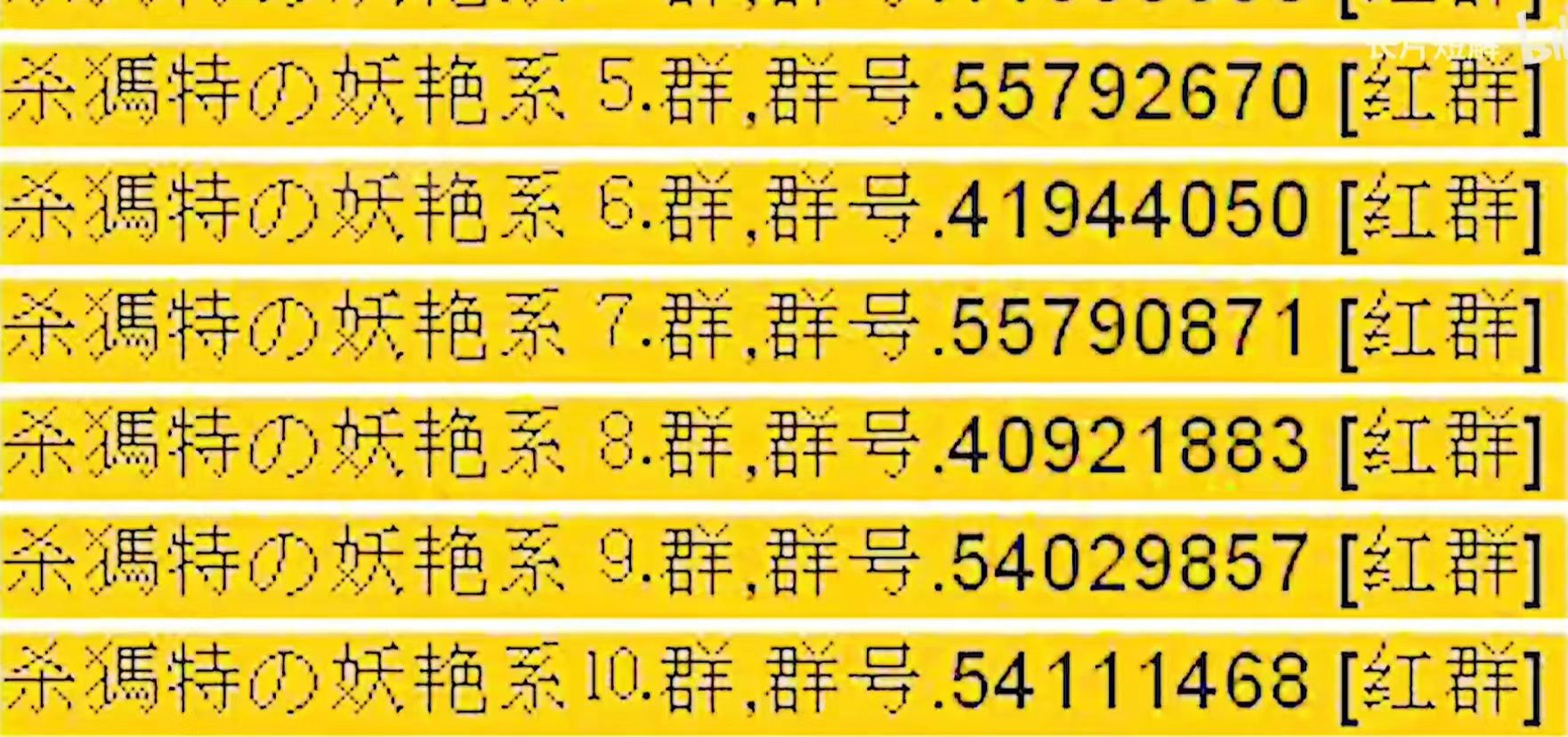 罗福兴:葬爱家族创始人,11岁创办杀马特,如今离开家族生活如何