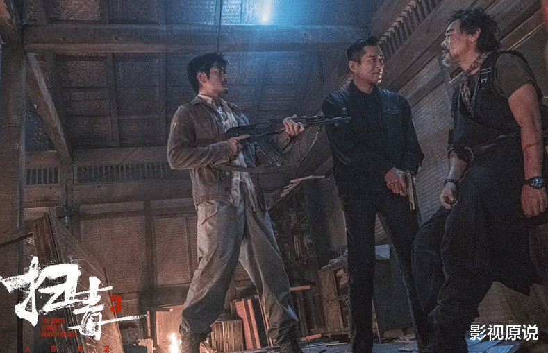 王宝强|王宝强对战香港三大影帝，观众：胜算很大