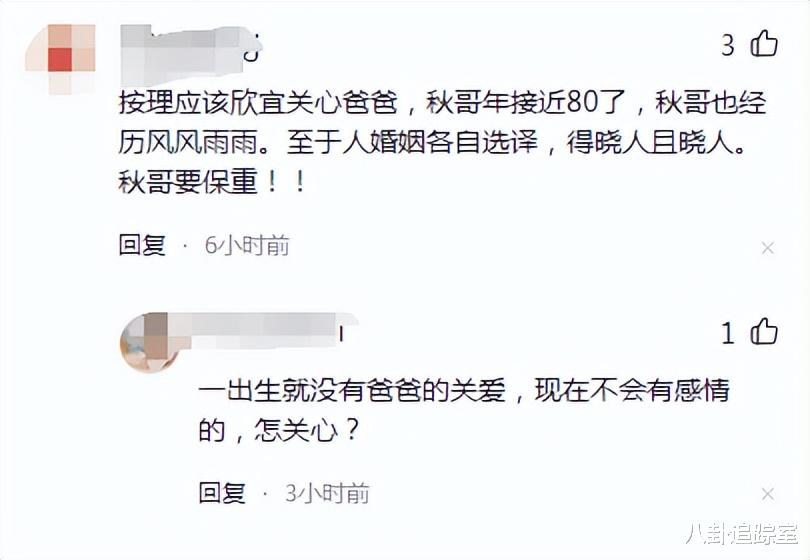 郑欣宜长姐去世后露面,染黄发现身书店眉目含愁,对镜比心引担忧
