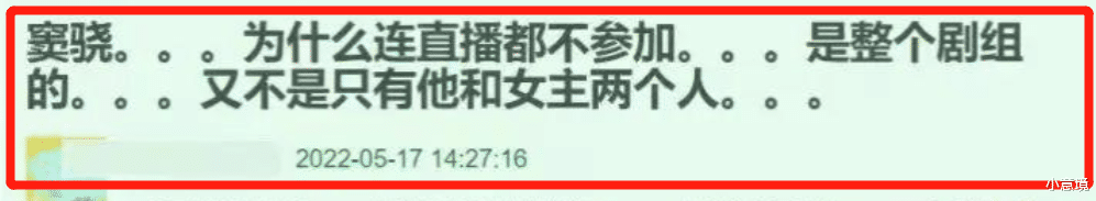 窦骁|窦骁终究为“攀龙附凤”付出了代价