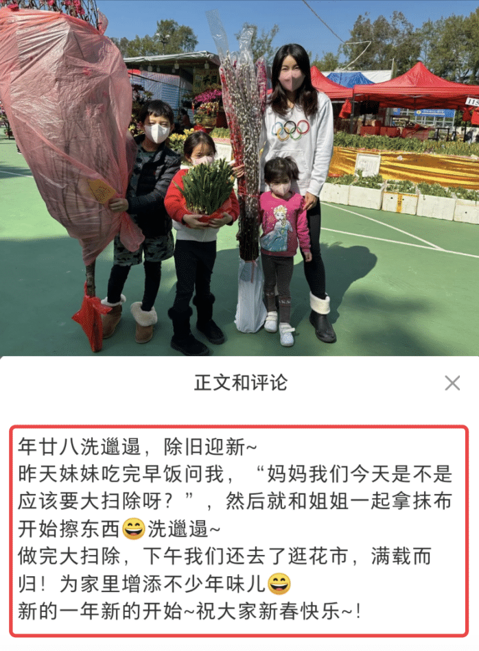 郭晶晶|变废为宝好节俭，郭晶晶用红包做灯笼，母女对话英文粤语切换自如