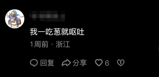 你有什么稀奇古怪的生理反应?网友:我能闻到快死之人的味道