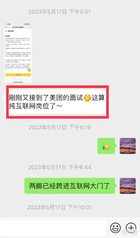 生肖|单身时赚高薪的一个方法!