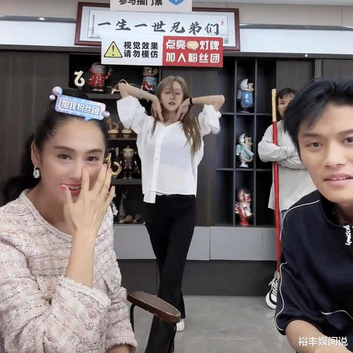 网红小杨哥带货数据再度飙升！5小时7200万，朱茵陈意礼现身助阵