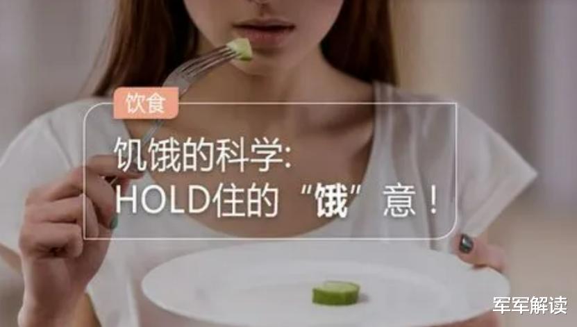 如何快速的降低体脂率？运动不是最好的办法，牢记两点体重哐哐掉