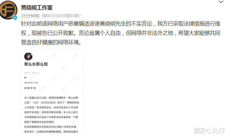 黄晓明胜诉！曾被曝婚内出轨孩子满3岁：百分百确定有私生子存在