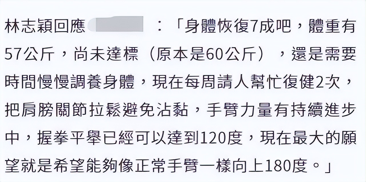 林志颖|林志颖车祸后再度开赛车！在国外身型消瘦大变样，站赛场旁引担忧