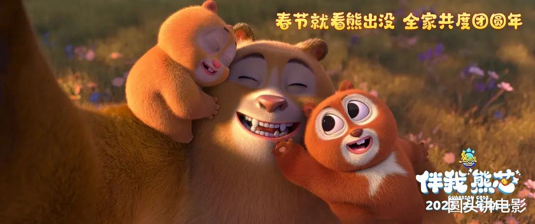 无名|当前热映电影票房榜,《无名》排第四,《满江红》破14亿强势领跑