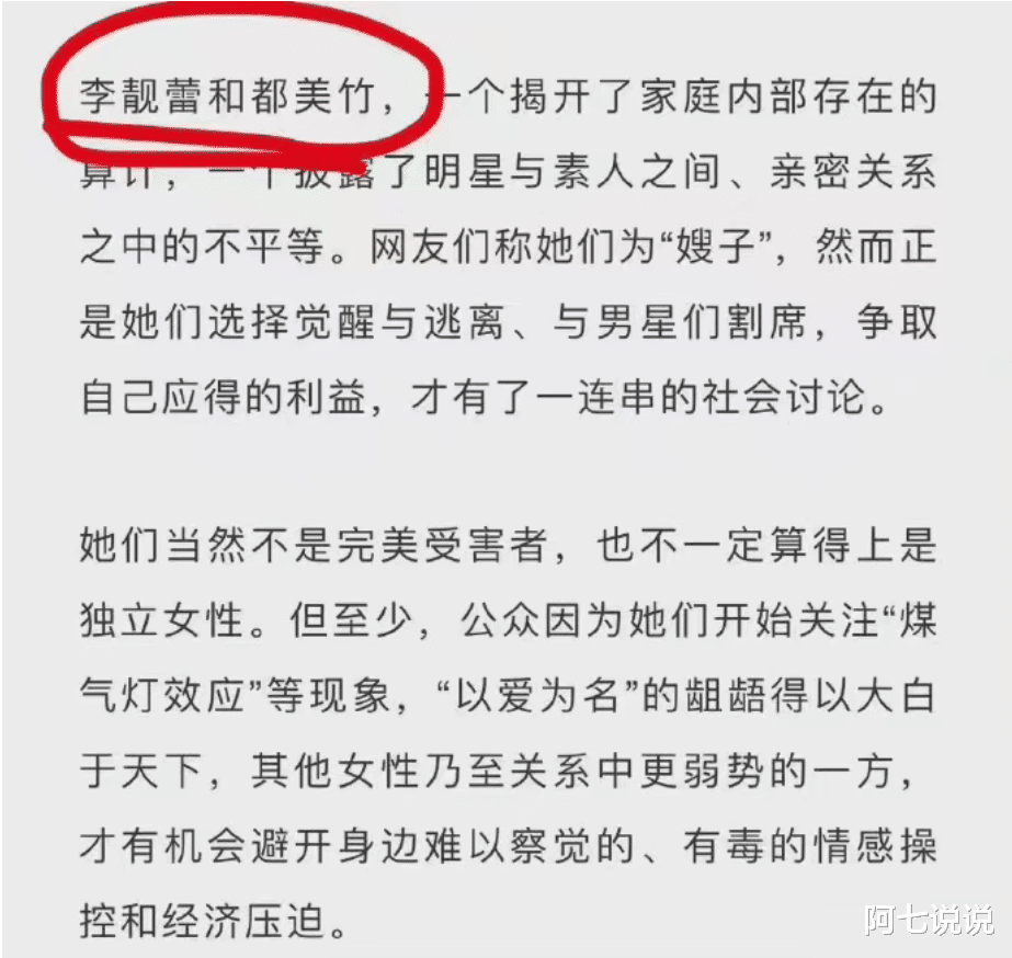 陈飞宇|两天5个瓜,情人节官宣结婚,床照被爆,娱乐圈可真热闹