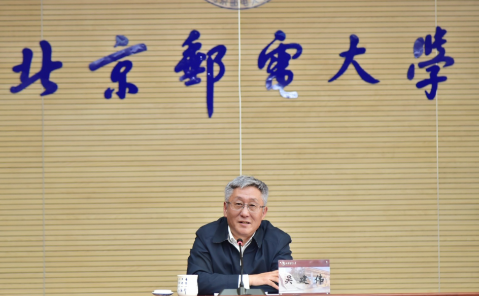 国企|北邮教师招聘信息流出，门槛和待遇成“亮点”，硕士生却摇头苦笑