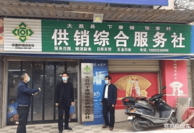 大学生|供销社即将“卷土重来”,职工有望获得编制,大学生要多加留意