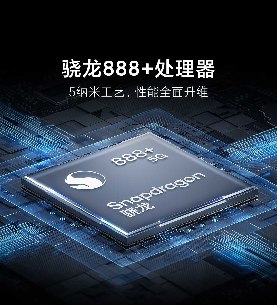 |没有挖孔的全面屏