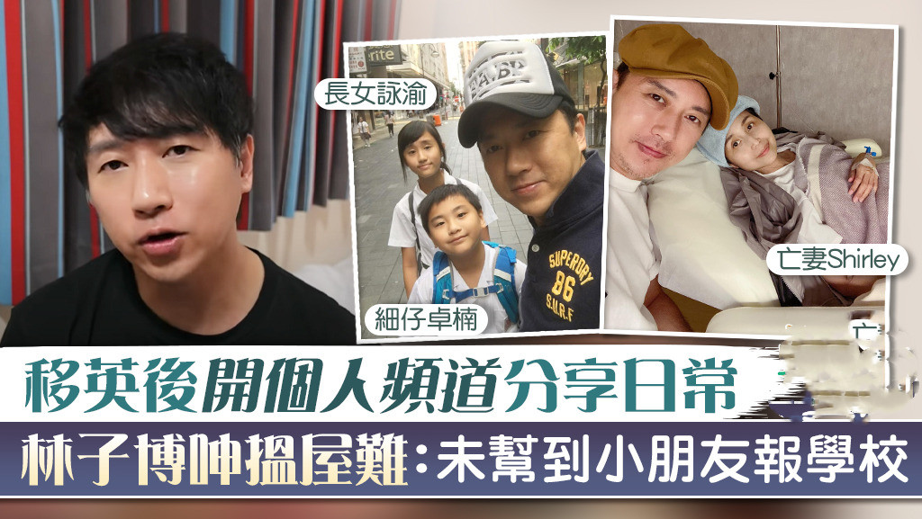 王晶力战香港艺人:移民后抹黑指点香港人和事,蹭热度,滚远点