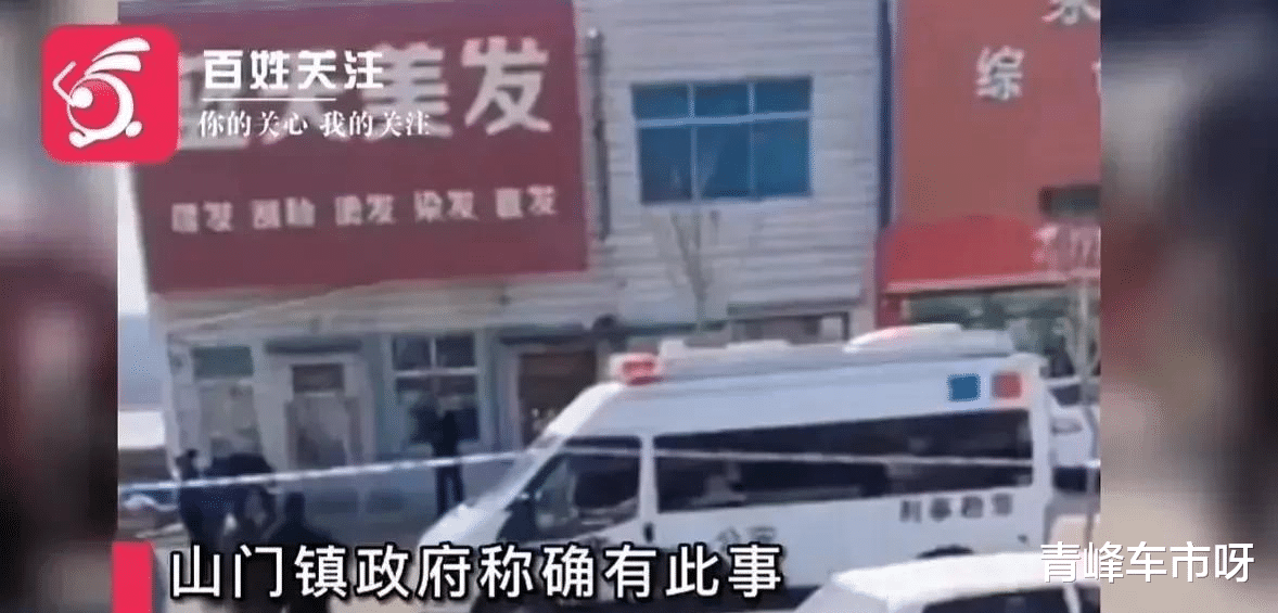 发型|只因发型不满意,顾客惨遭理发师砍头!你想要发型,人家却要头