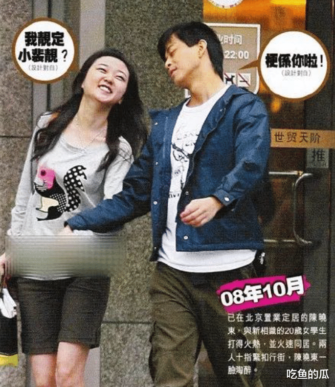 偷腥妙龄女？暗讽女友多次劈腿为出轨打掩护，娶小12岁嫩妻还能洗白？