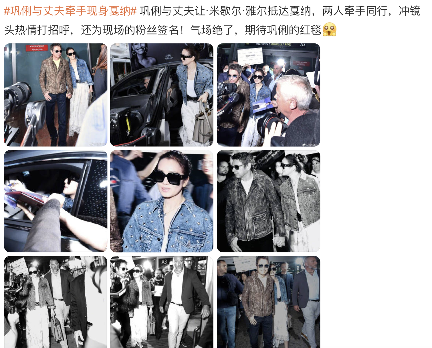 巩俐|57岁巩俐抵达戛纳,牵手75岁丈夫散发巩皇气场,为粉丝签名没架子